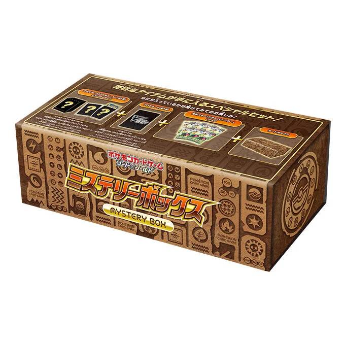 Pokemon Trading Card Game Mystery Box (Paradigm Trigger)- Japan Figure Store - #1 Bring To You The Best Japanese Goods