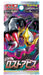 Pokemon Trading Card Game Japanese Lost Abyss BOX- Japan Figure Store - #1 Bring To You The Best Japanese Goods