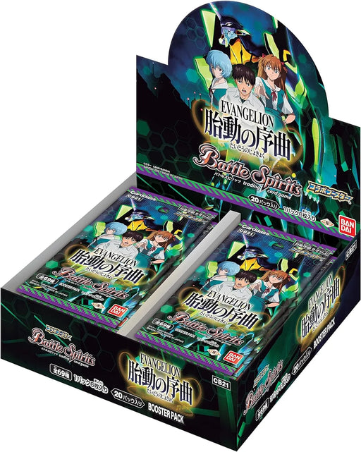 Bandai Battle Spirits Collaboration Booster Evangelion Overture Of Fetal Movement Booster Box [Cb21] (Box)- Japan Figure Store - #1 Bring To You The Best Japanese Goods