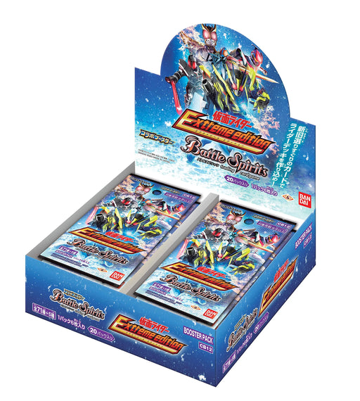 Bandai Battle Spirits Collaboration Booster Kamen Rider -Extreme Edition- Booster Box (Box) [Cb12]- Japan Figure Store - #1 Bring To You The Best Japanese Goods