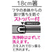 Skater Kids Sliding Chopsticks & Case Set 18cm featuring Hello Kitty Sparkle Doll- Japan Figure Store - #1 Bring To You The Best Japanese Goods