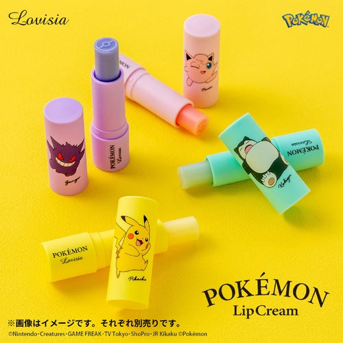 04Pokemon Lip Balm Gengar- Japan Figure Store - #1 Bring To You The Best Japanese Goods