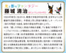 APPLEONE Jigsaw Puzzle 300-338 Seiji Fujishiro Miharu Takizakura Fukushima 300 Pieces- Japan Figure Store - #1 Bring To You The Best Japanese Goods