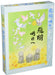 APPLEONE Jigsaw Puzzle 500-265 Fly High To Tomorrow 500 Pieces- Japan Figure Store - #1 Bring To You The Best Japanese Goods