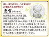 APPLEONE Jigsaw Puzzle 500-265 Fly High To Tomorrow 500 Pieces- Japan Figure Store - #1 Bring To You The Best Japanese Goods