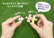 APPLEONE Jigsaw Puzzle 88-106 Kitten'S Picnic With Little Chick 88 L-Pieces- Japan Figure Store - #1 Bring To You The Best Japanese Goods
