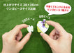 APPLEONE Jigsaw Puzzle 88-106 Kitten'S Picnic With Little Chick 88 L-Pieces- Japan Figure Store - #1 Bring To You The Best Japanese Goods