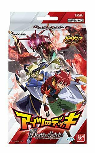 Bandai Deck Of Battle Spirits Guy Sd49 - Japan Figure