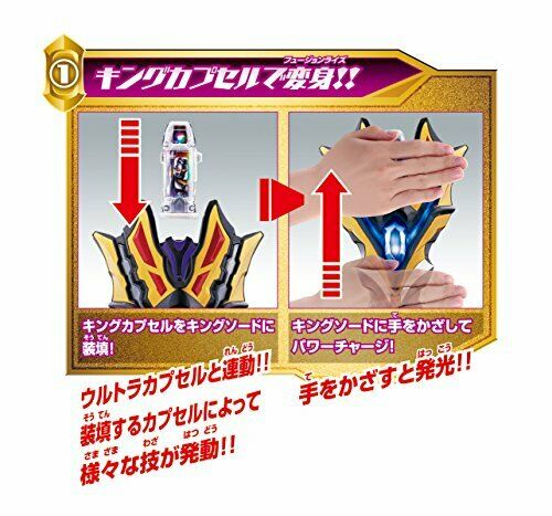 Bandai Ultraman Geed Dx King Sword With King Capsule- Japan Figure Store - #1 Bring To You The Best Japanese Goods