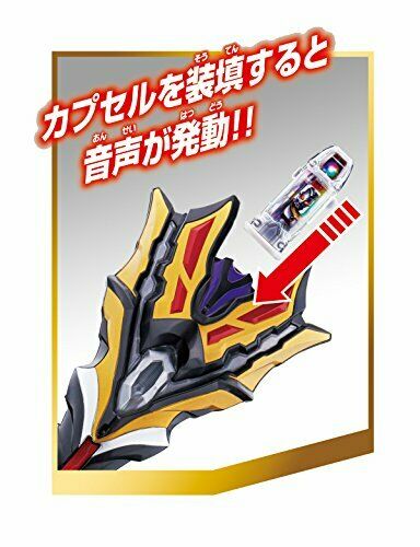 Bandai Ultraman Geed Dx King Sword With King Capsule- Japan Figure Store - #1 Bring To You The Best Japanese Goods