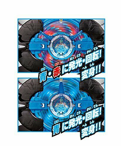 Bandai Ultraman R/b Dx Rube Gyro- Japan Figure Store - #1 Bring To You The Best Japanese Goods
