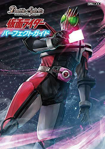 Battle Spirits Kamen Rider Perfect Guide W/bonus Item Art Book- Japan Figure Store - #1 Bring To You The Best Japanese Goods
