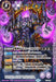 Furyu Battle Spirits: Connected Battlers For Sony Playstation Ps4 - Pre Order Japan Figure 4562240236893 3