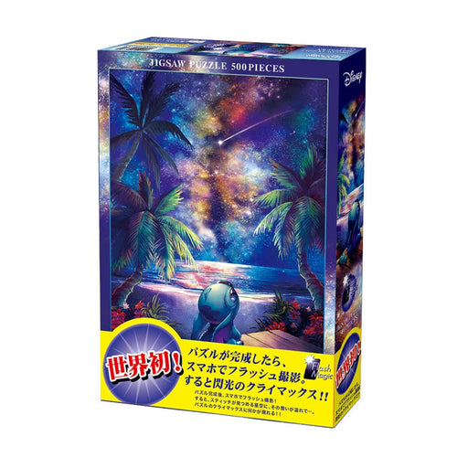 TENYO D500-673 Jigsaw Puzzle Disney Lilo & Stitch Wishing On A Star 500 Pieces- Japan Figure Store - #1 Bring To You The Best Japanese Goods