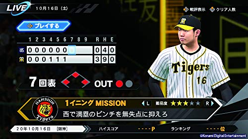 Konami Professional Baseball Spirits 2021 Grand Slam For Nintendo Switch - New Japan Figure 4988602173987 6
