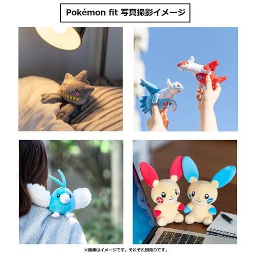 Pokemon Center Original Plush Pokémon Fit Flygon Japan Figure 4521329316895 4