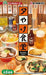 Re-ment Nostalgic Diner Petit Sample Series Miniature Figure 8 Full Set - Japan Figure