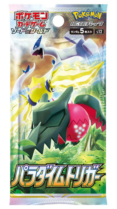Pokemon Trading Card Game s12 Paradigm Trigger BOX - Sealed- Japan Figure Store - #1 Bring To You The Best Japanese Goods