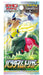 Pokemon Trading Card Game s12 Paradigm Trigger BOX - Sealed- Japan Figure Store - #1 Bring To You The Best Japanese Goods